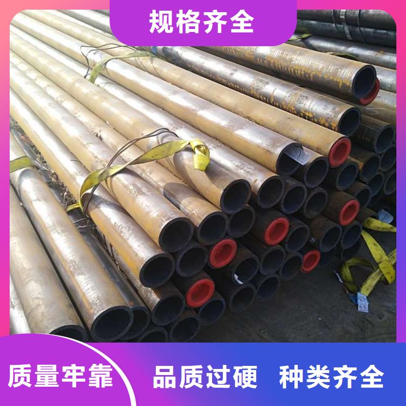无缝钢管【精密钢管厂家】精工细致打造