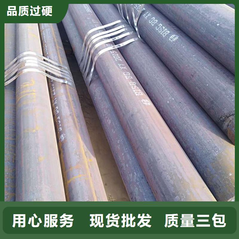 无缝钢管无缝钢管厂家按需定做