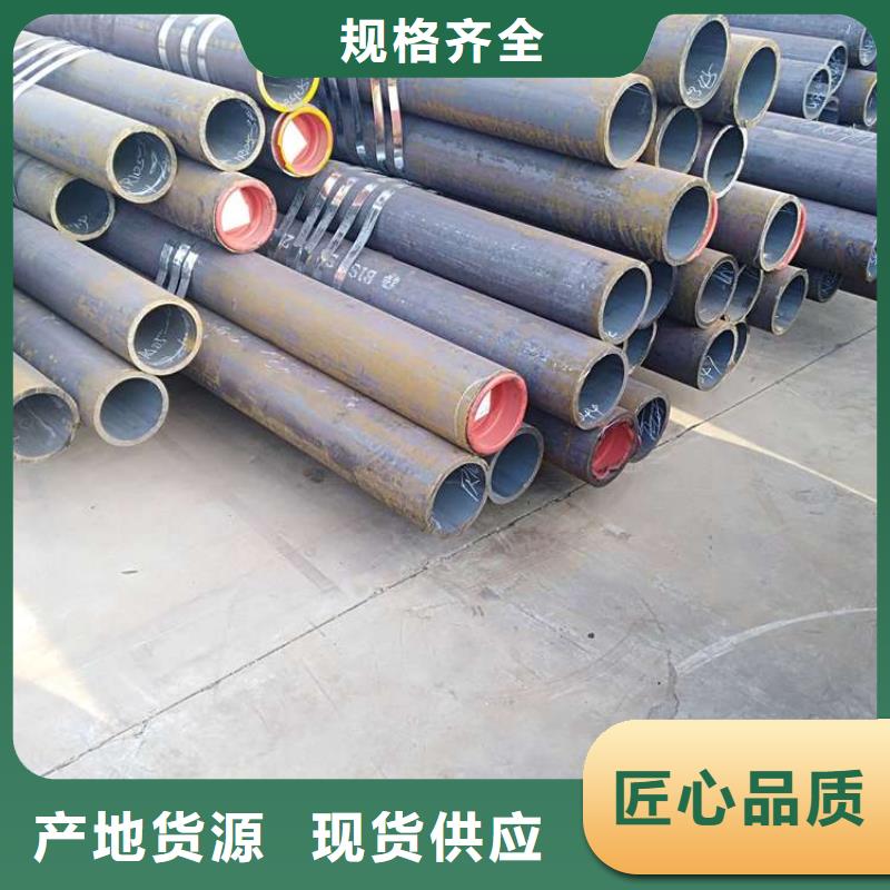 无缝钢管精密钢管厂家厂家实力雄厚