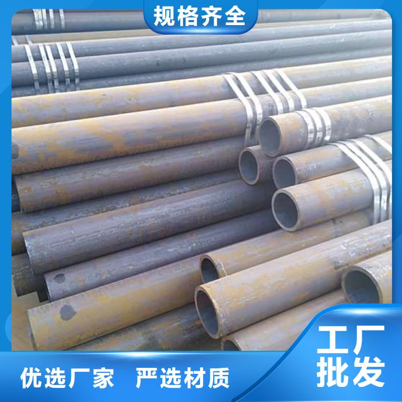 无缝钢管【精密钢管厂家】源厂定制