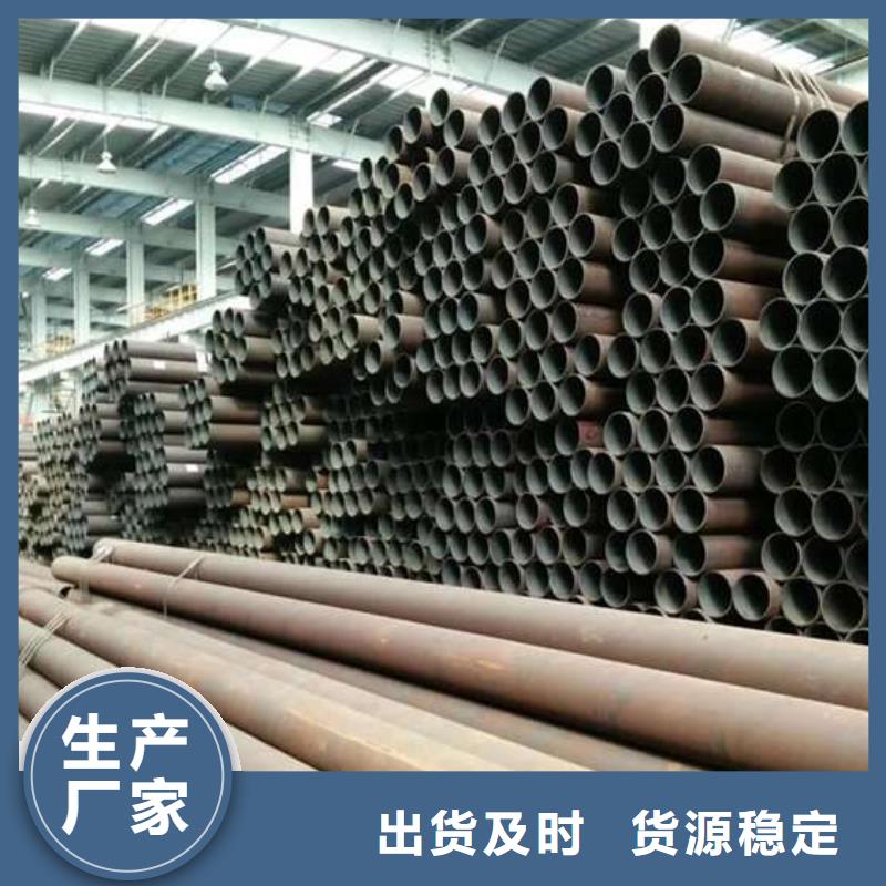 无缝钢管无缝钢管厂家支持大批量采购