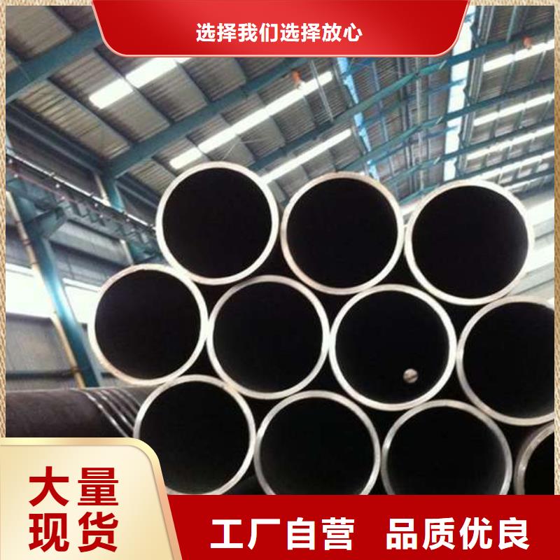无缝钢管精密钢管厂家厂诚信经营