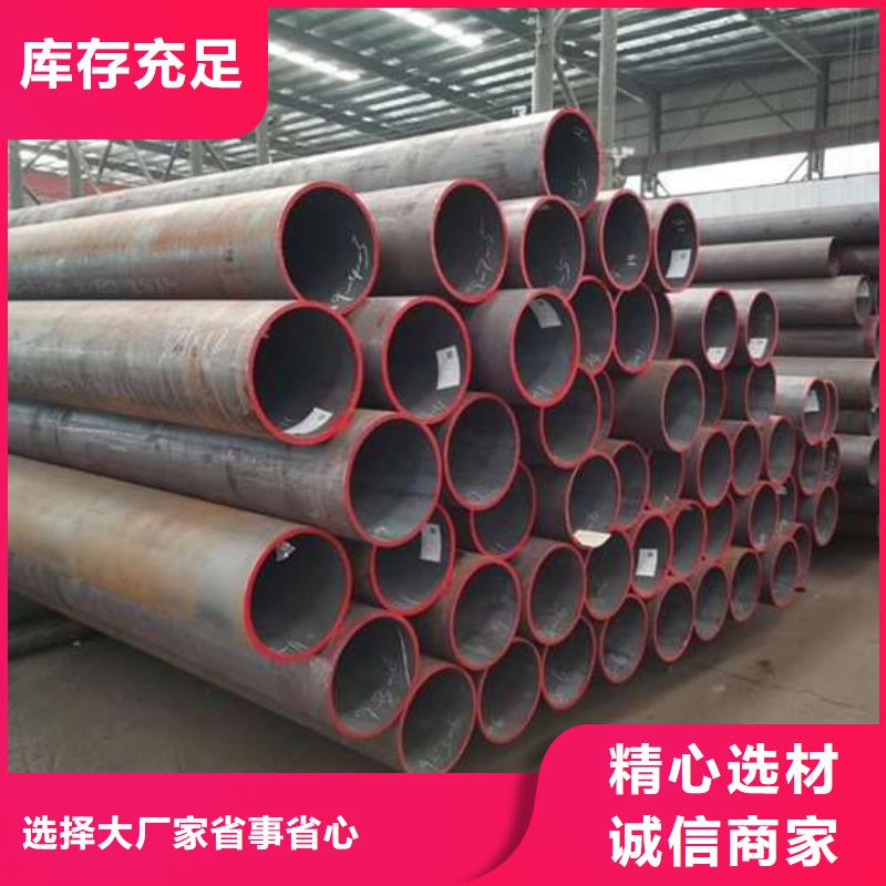 无缝钢管无缝钢管厂家支持大批量采购