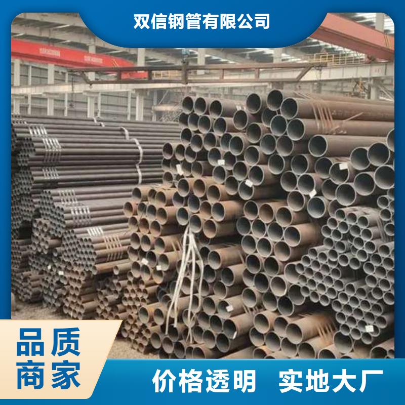无缝钢管无缝方管真正让利给买家