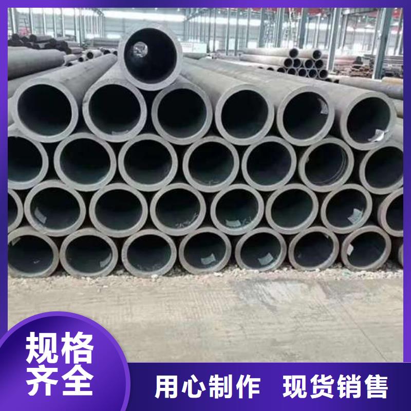 无缝钢管精密钢管厂家信誉有保证