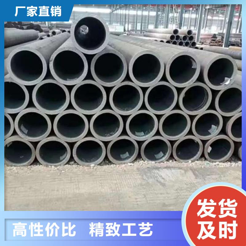 【无缝钢管_精密钢管厂家根据要求定制】