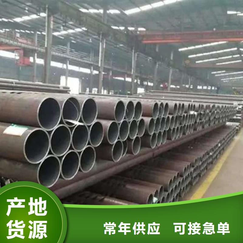 无缝钢管-无缝钢管厂家从源头保证品质