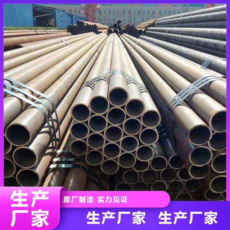 无缝钢管无缝方管真正让利给买家