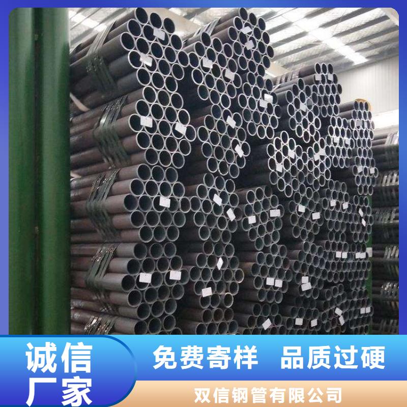 无缝钢管精密钢管厂家您想要的我们都有