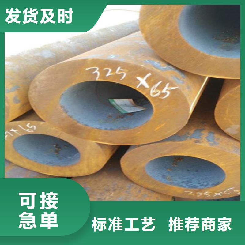 无缝钢管精密钢管厂家库存量大