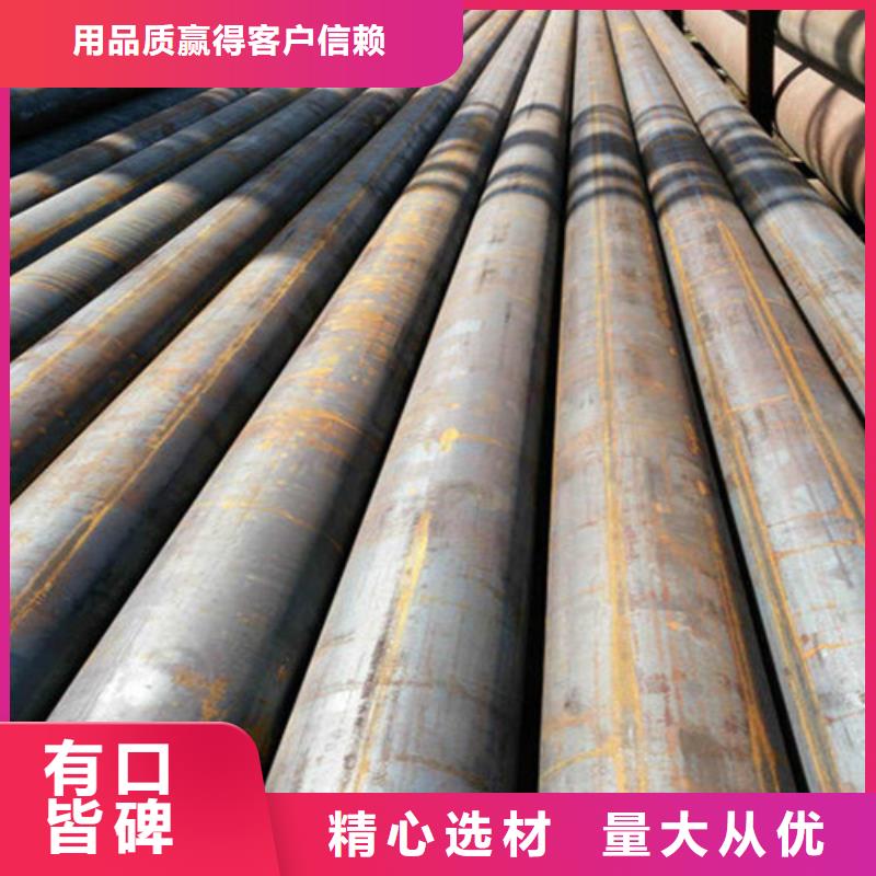 无缝钢管精密钢管厂家库存量大