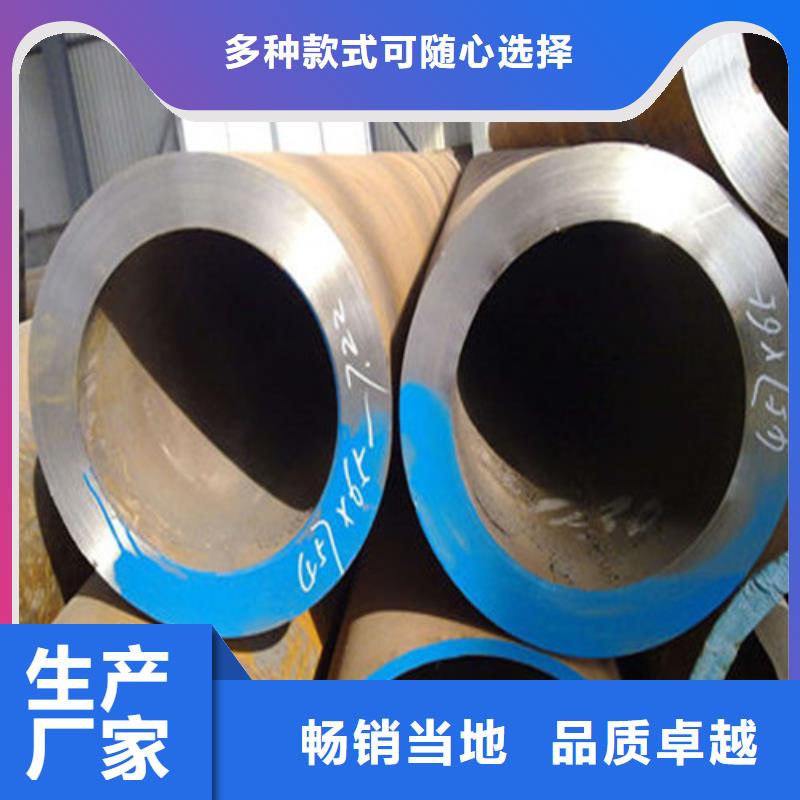 无缝钢管精密钢管厂家库存量大