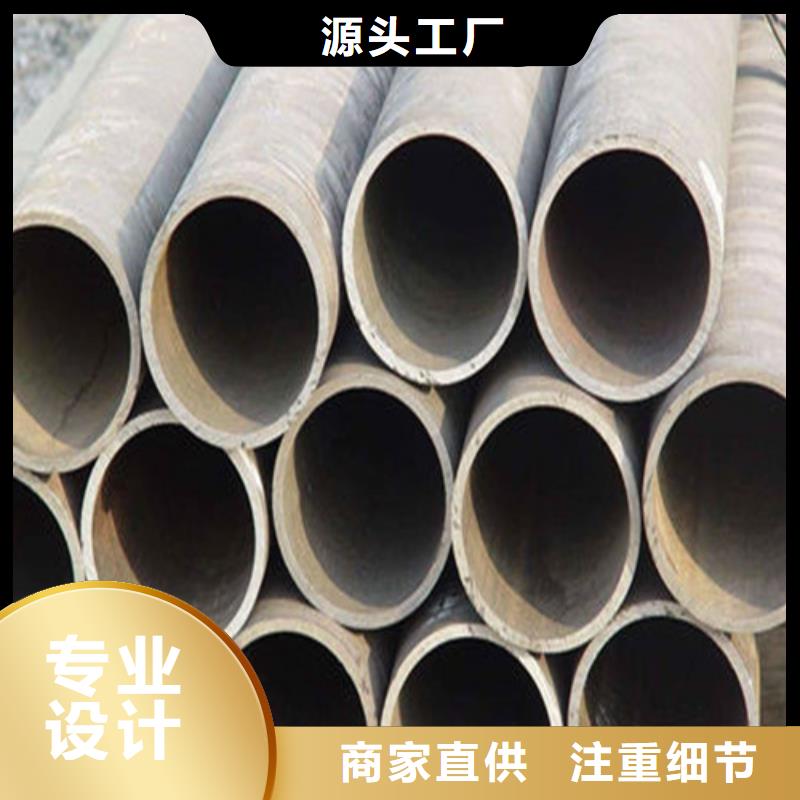 【无缝钢管】精密钢管厂家诚信经营