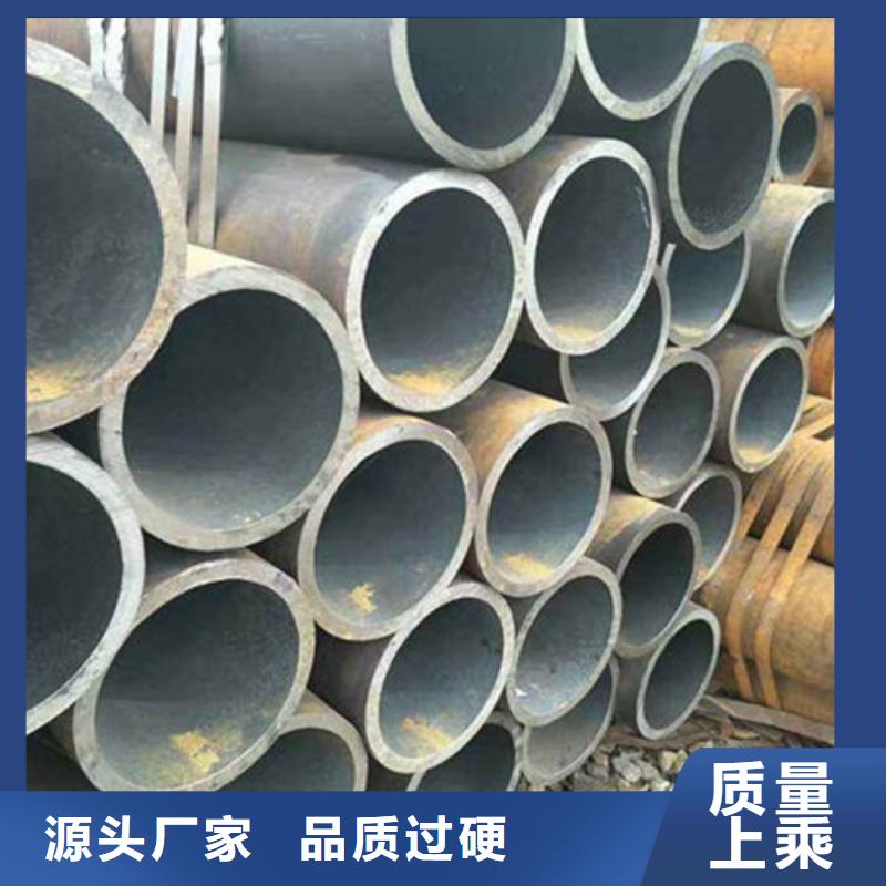 【无缝钢管-精密钢管厂家敢与同行比质量】