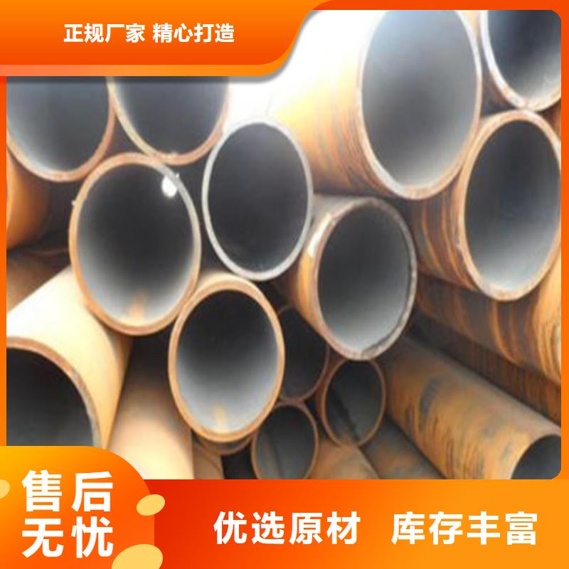 无缝钢管精密钢管厂家您想要的我们都有