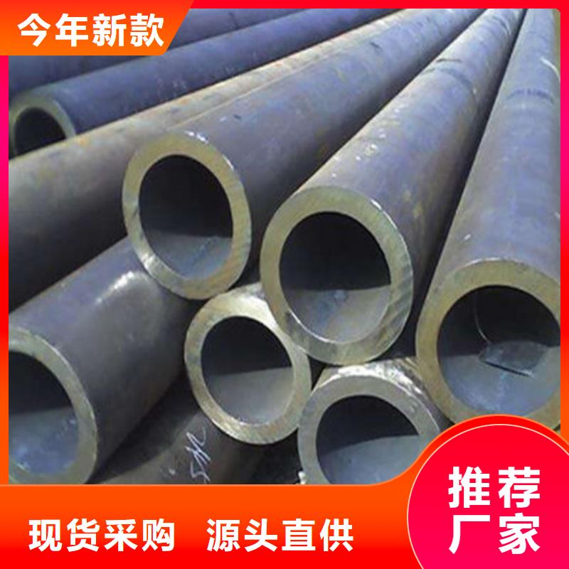 无缝钢管无缝钢管厂家支持大批量采购