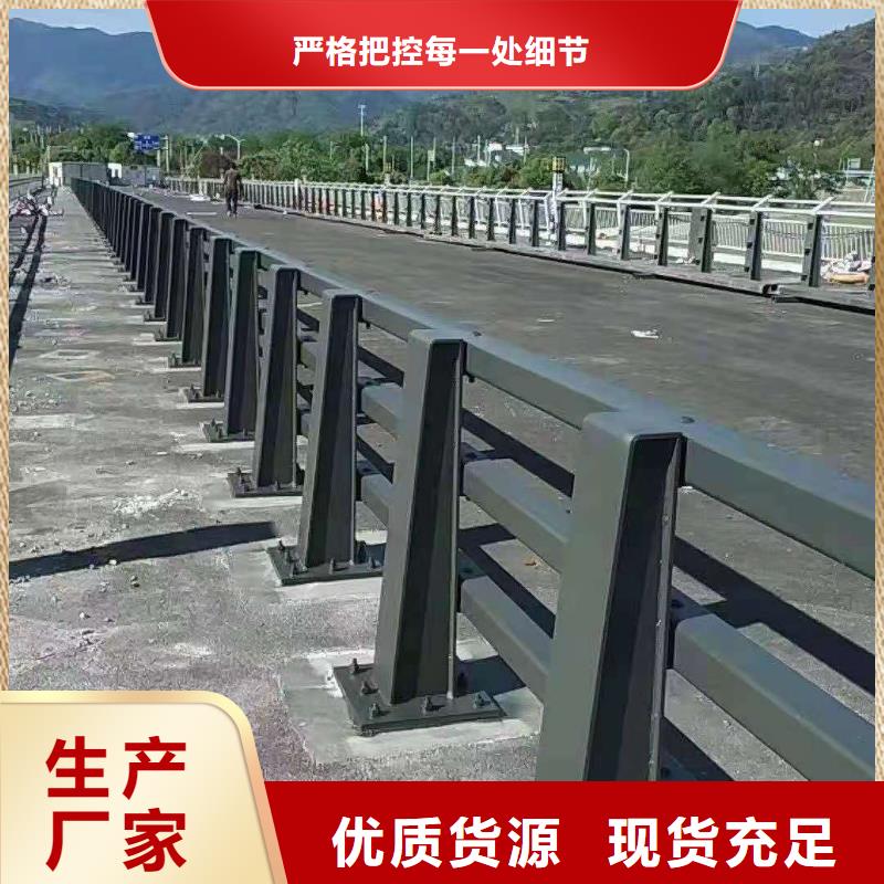 桥梁护栏-镀锌管景观护栏专业厂家