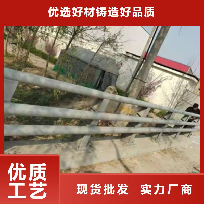 护栏【防撞护栏】货源直销