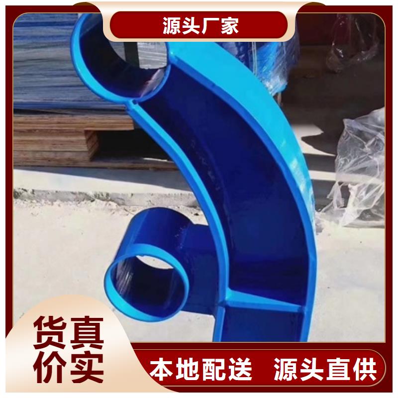 护栏【防撞护栏】货源直销
