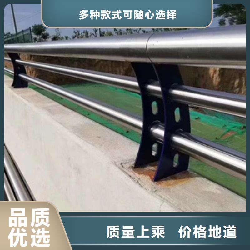 【护栏【河道护栏】产地货源】