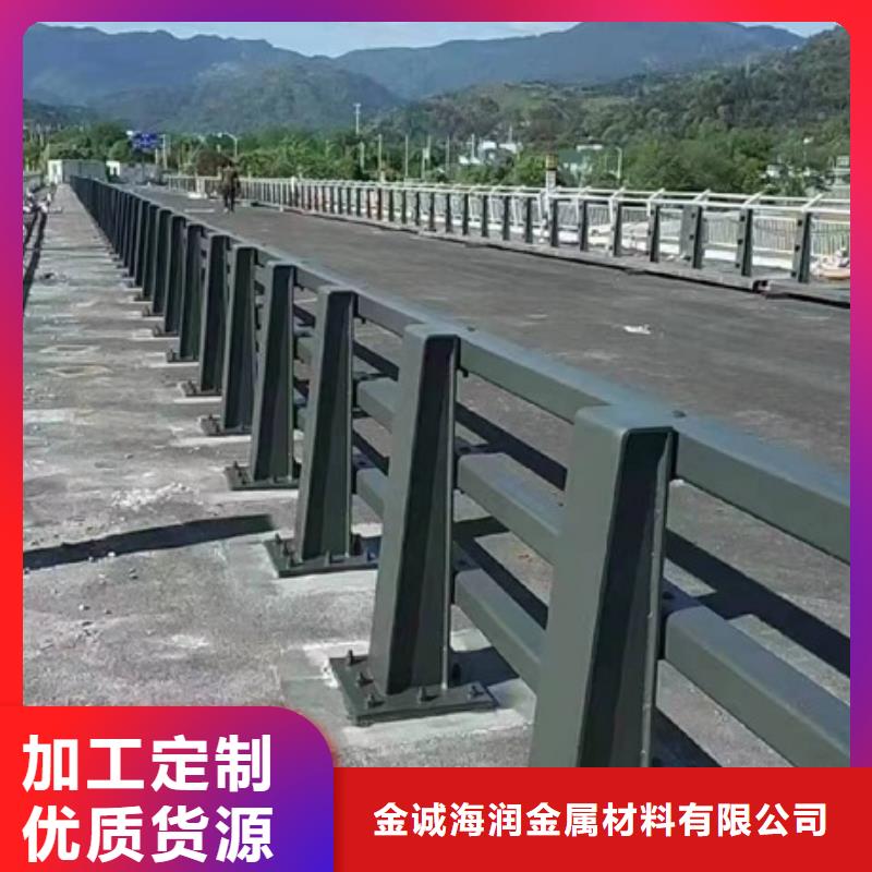 护栏镀锌喷塑防撞栏现货供应