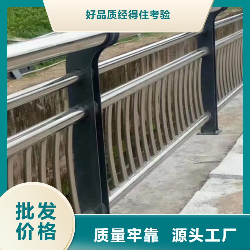 护栏镀锌喷塑防撞栏买的放心