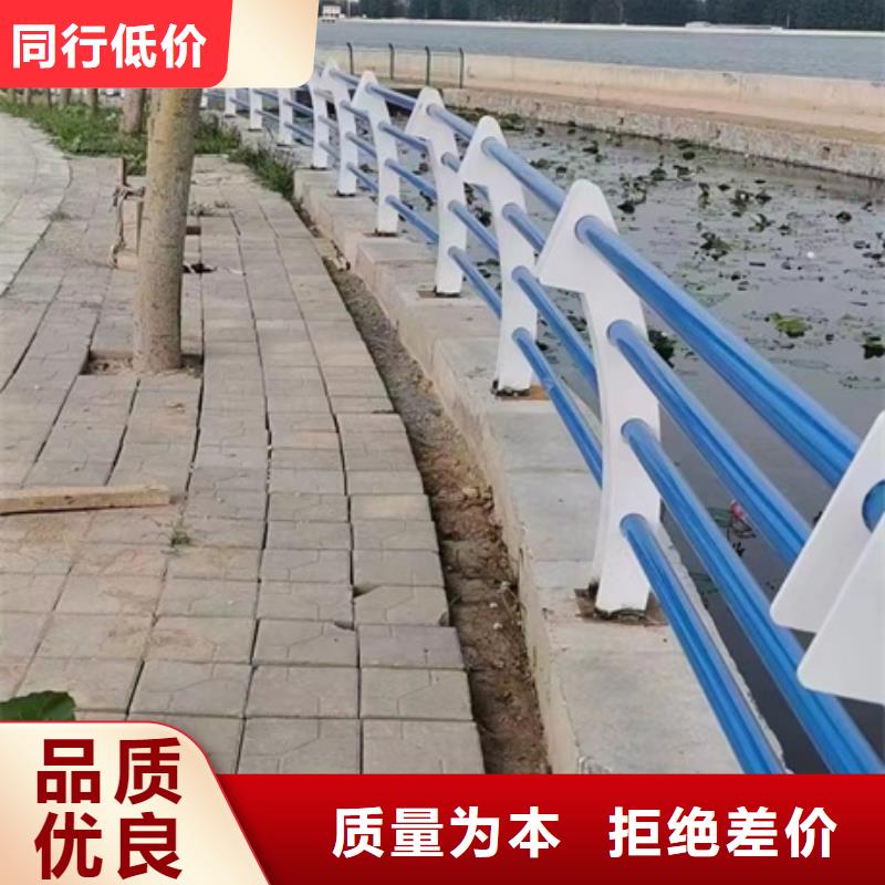 护栏304不锈钢复合管护栏品质保证