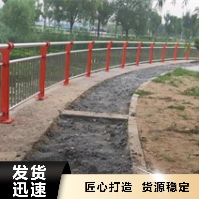 护栏【防撞桥梁护栏】严选用料