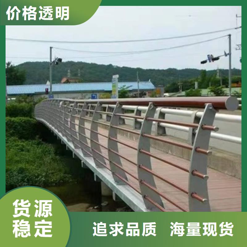 护栏304不锈钢复合管护栏自有厂家