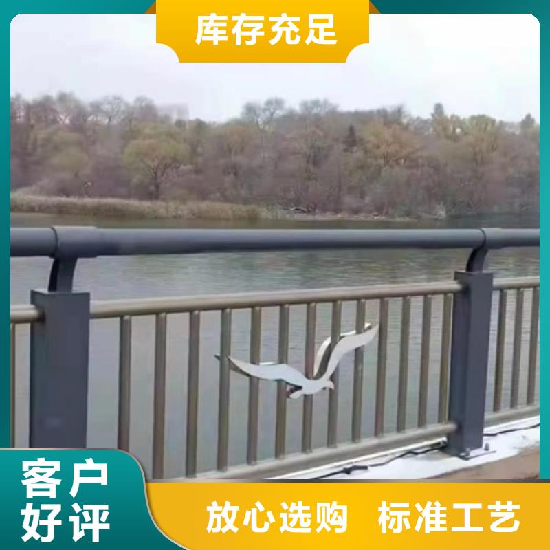护栏304不锈钢复合管护栏专业完善售后