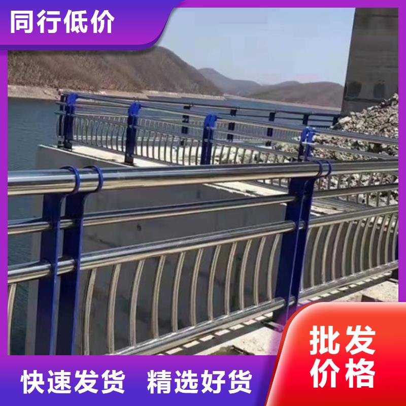 护栏景区栈道不锈钢复合管护栏价格透明