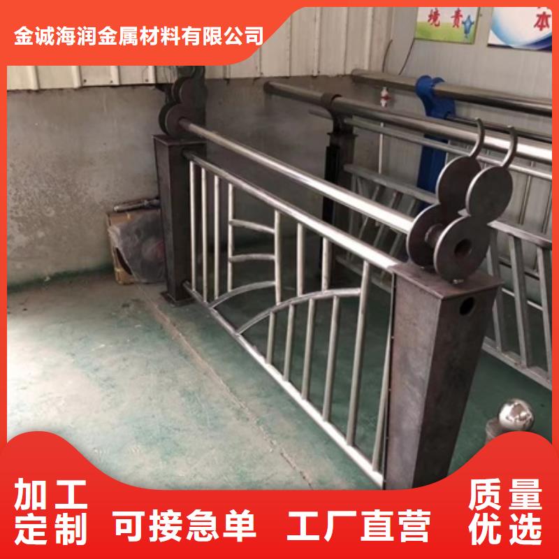 护栏道路防撞护栏量大从优
