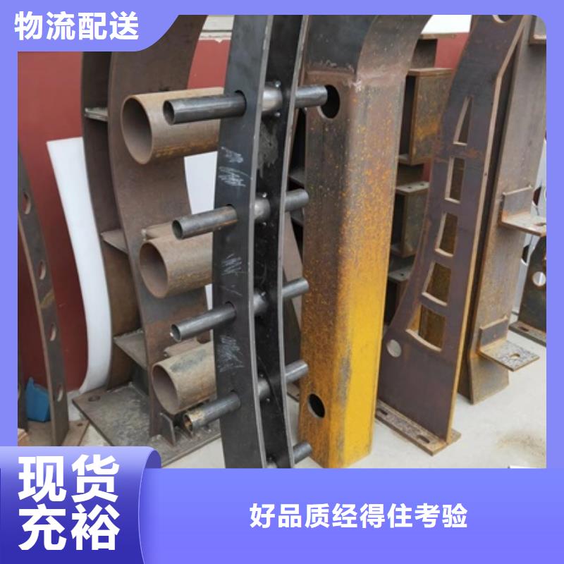 护栏道路防撞护栏量大从优
