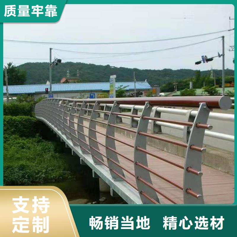 【桥梁护栏【道路护栏】精工打造】