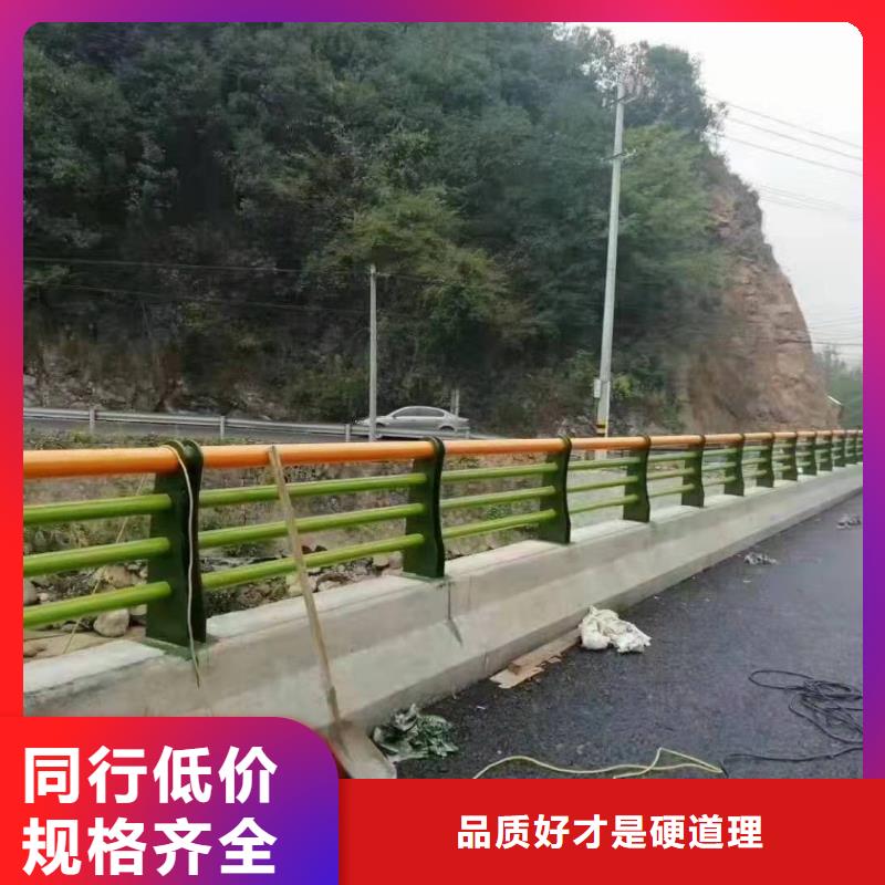 【桥梁护栏高速公路防撞护栏诚信经营质量保证】