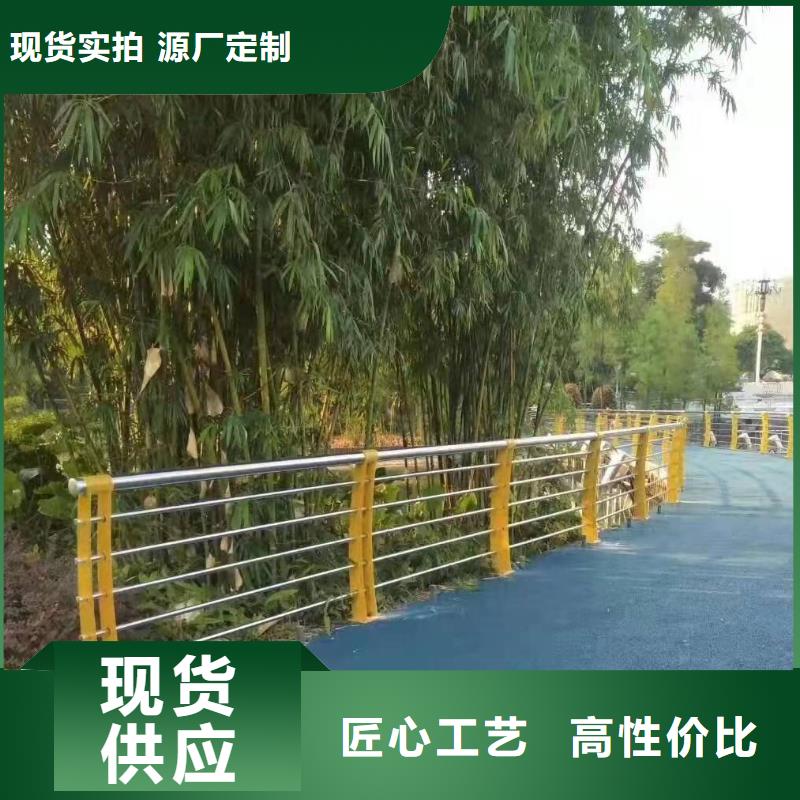 桥梁护栏桥梁防撞护栏库存齐全厂家直供