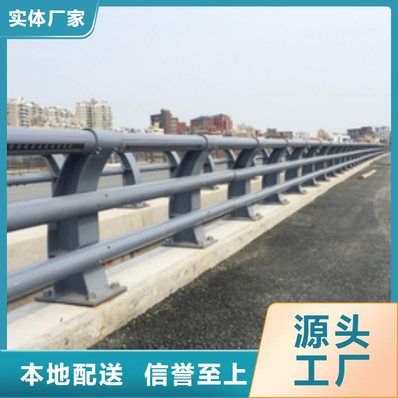 【桥梁护栏【道路护栏】精工打造】