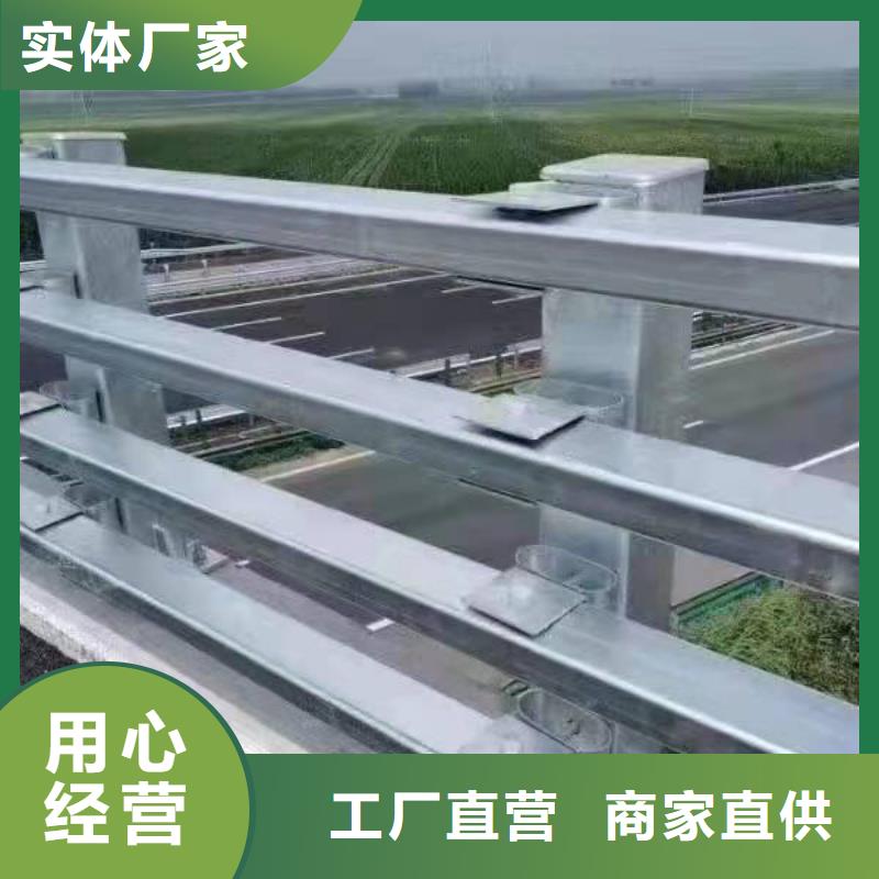 防撞护栏道路护栏支持定制贴心售后
