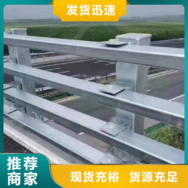 防撞护栏【城市景观防护栏】工期短发货快