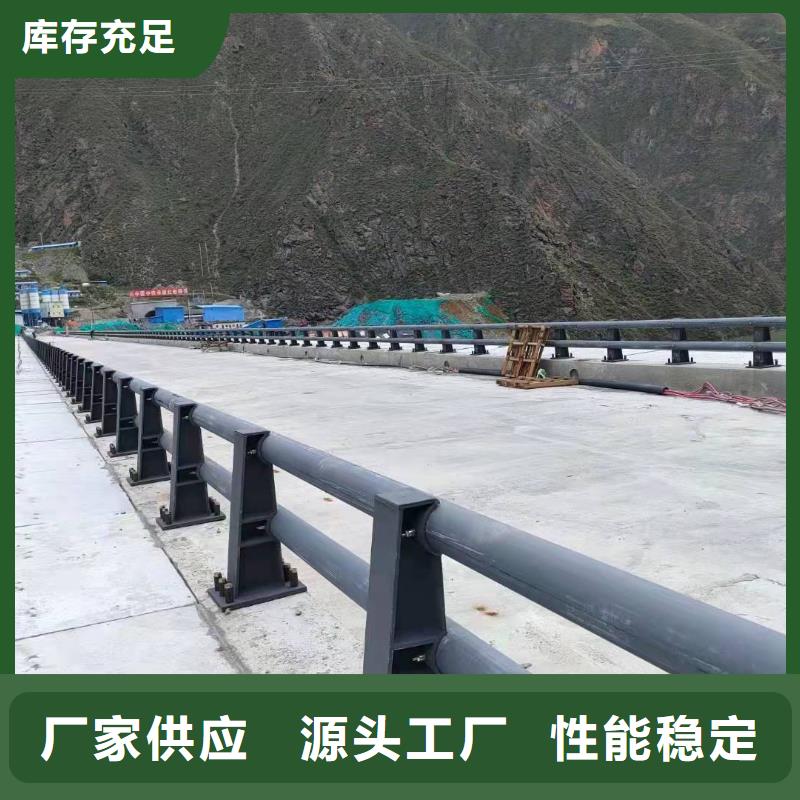 防撞护栏【景观】护栏库存丰富