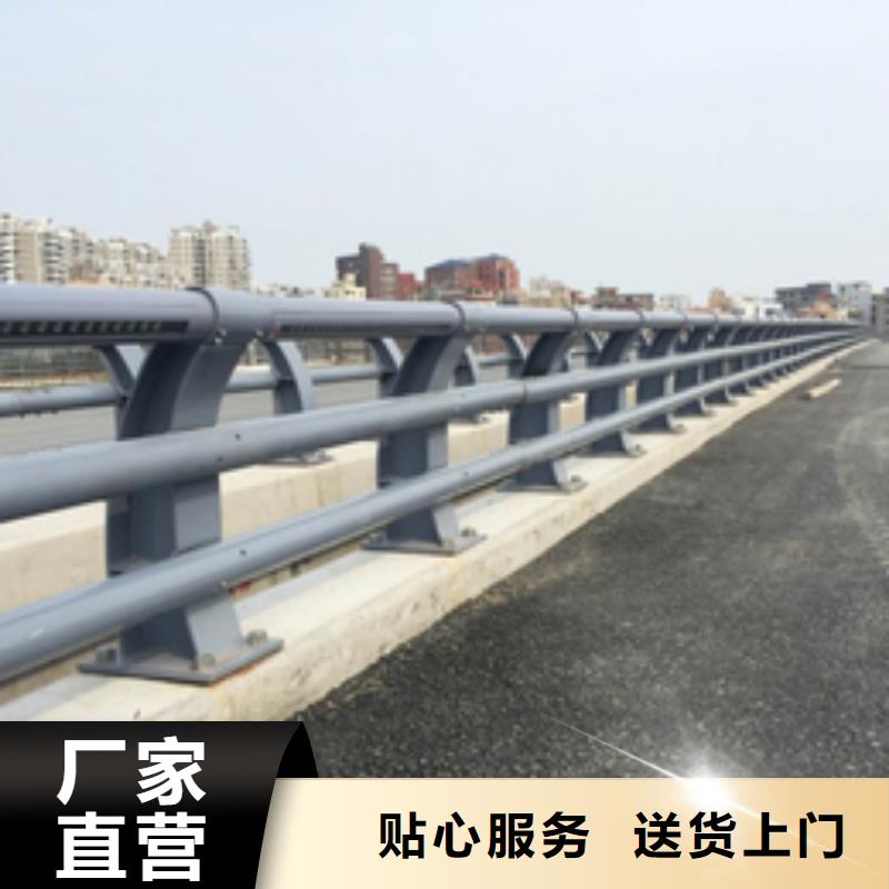 【防撞护栏】河道护栏讲信誉保质量