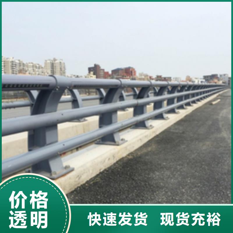 【防撞护栏】河道护栏讲信誉保质量
