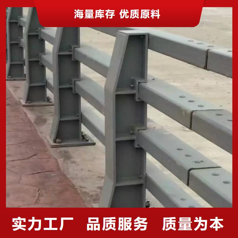 防撞护栏不锈钢复合管护栏现货交易