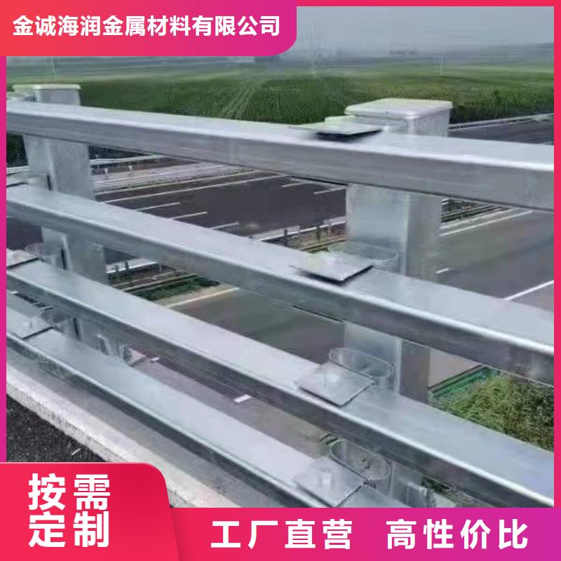 【防撞护栏-道路防撞护栏为品质而生产】