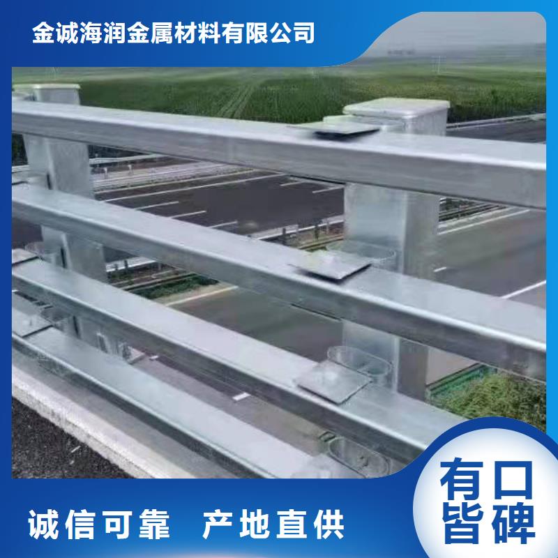 防撞护栏市政道路防护栏厂家质量过硬