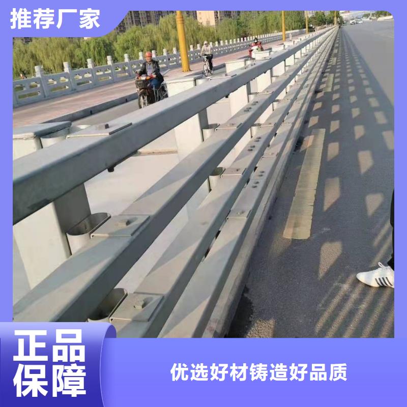 防撞护栏交通护栏优质材料厂家直销