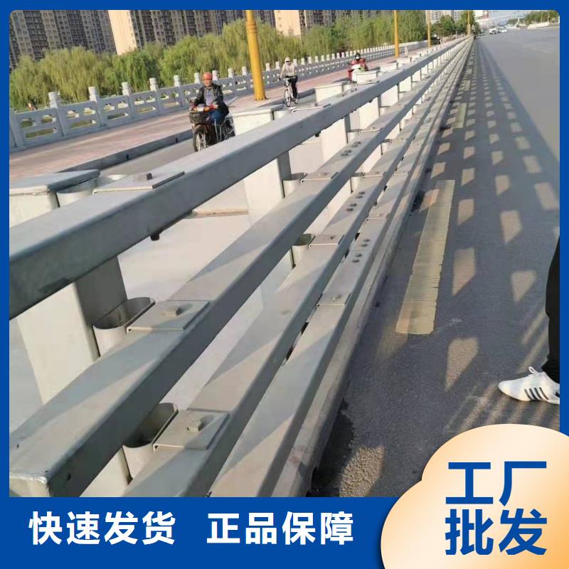 防撞护栏304不锈钢复合管护栏质量好