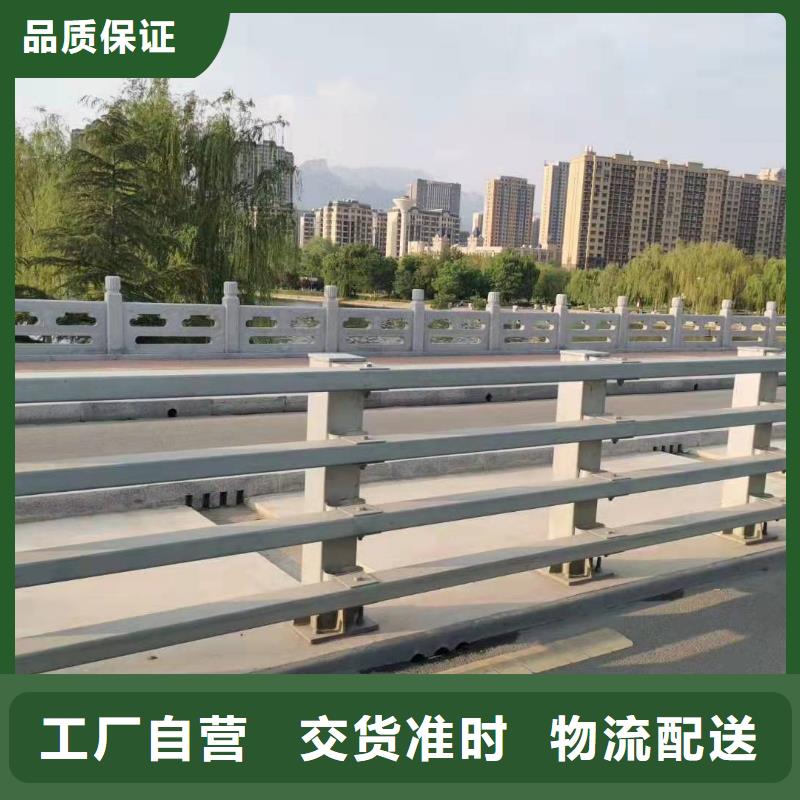 防撞护栏【景观护栏】快捷物流