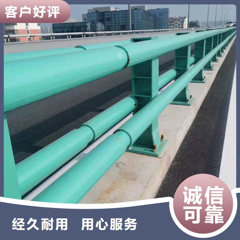 【防撞护栏】-热镀锌立柱用心经营