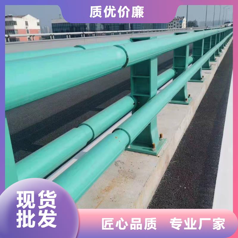 防撞护栏道路护栏支持定制贴心售后